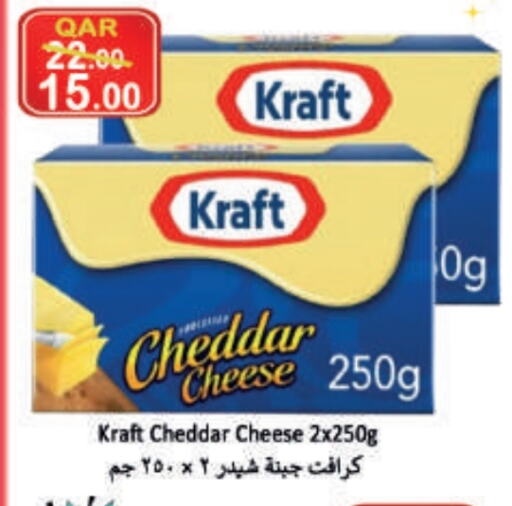 KRAFT Cheddar Cheese available at  Great Hypermarket in Qatar - Doha