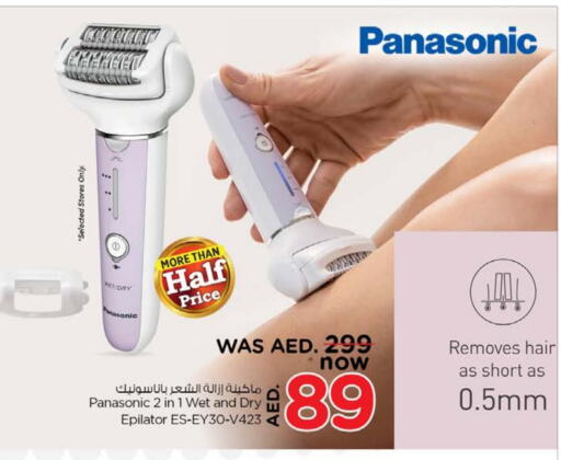 PANASONIC Hair Remover  available at Nesto Hypermarket in UAE - Dubai