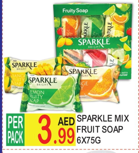 Lemon available at Dream Land in UAE - Dubai