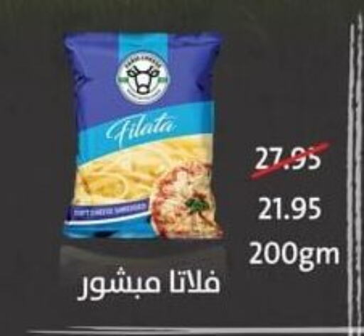 available at سبينس in Egypt - القاهرة