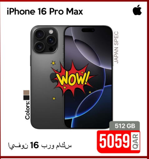 APPLE iPhone 16 available at iCONNECT  in Qatar - Doha