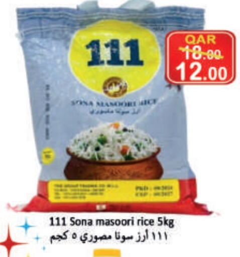 Masoori Rice available at  Great Hypermarket in Qatar - Doha