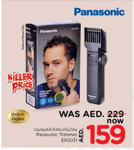 PANASONIC Hair Remover  available at Nesto Hypermarket in UAE - Dubai