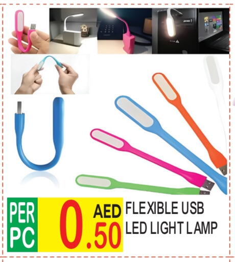 available at دريم لاند in الإمارات العربية المتحدة , الامارات - دبي