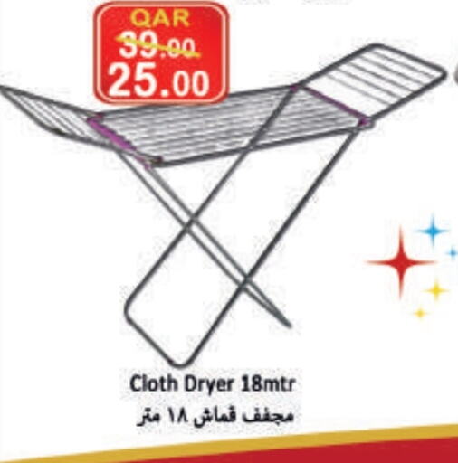 Dryer Stand available at  Great Hypermarket in Qatar - Doha