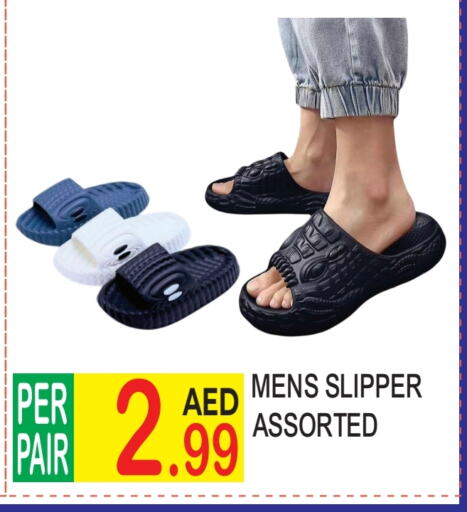 available at دريم لاند in الإمارات العربية المتحدة , الامارات - دبي