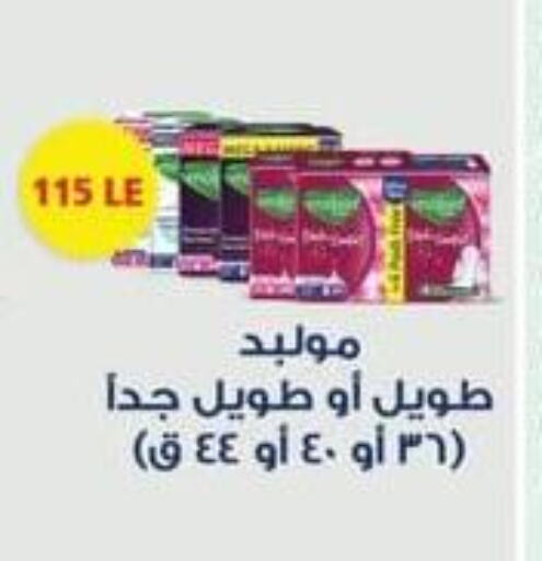 available at Spinneys  in Egypt - Cairo