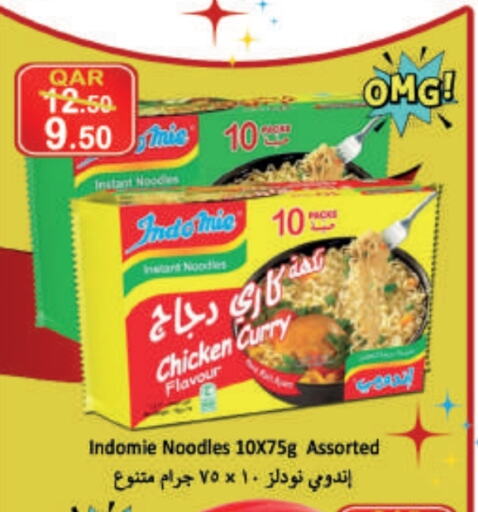 INDOMIE Noodles available at  Great Hypermarket in Qatar - Al Khor