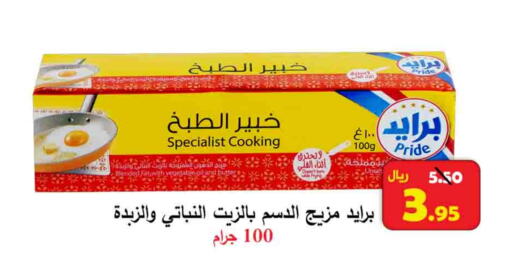 available at  Ali Sweets And Food in KSA, Saudi Arabia, Saudi - Al Hasa