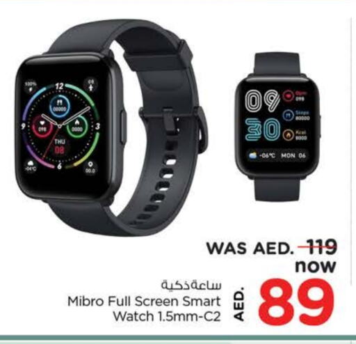 available at Nesto Hypermarket in UAE - Fujairah