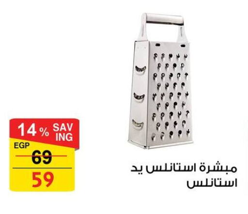 available at فتح الله in Egypt - القاهرة