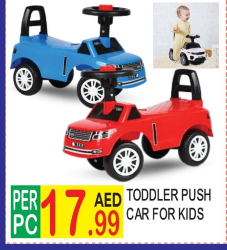 available at دريم لاند in الإمارات العربية المتحدة , الامارات - دبي