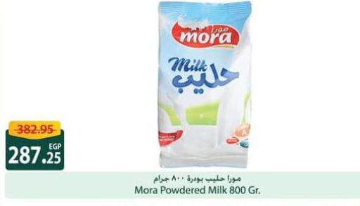 Milk Powder available at Spinneys  in Egypt - Cairo