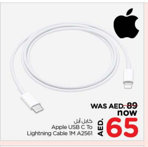 APPLE Cables available at Nesto Hypermarket in UAE - Umm al Quwain