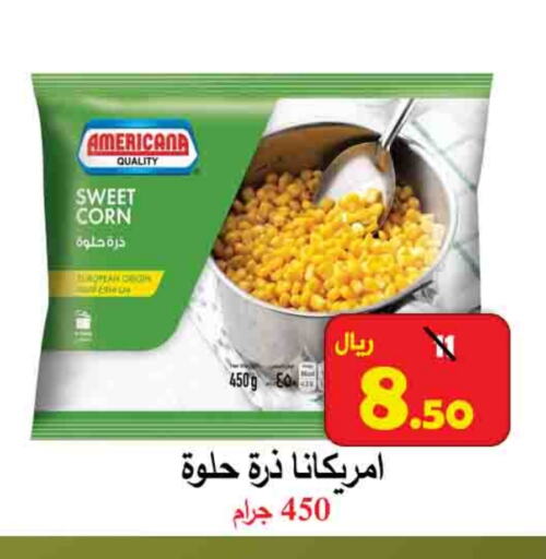 AMERICANA available at  Ali Sweets And Food in KSA, Saudi Arabia, Saudi - Al Hasa