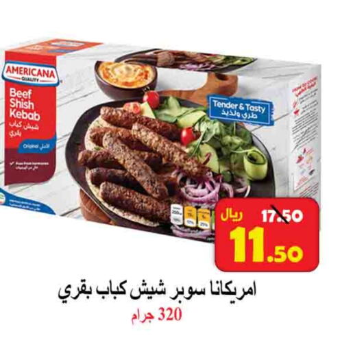 AMERICANA Beef available at  Ali Sweets And Food in KSA, Saudi Arabia, Saudi - Al Hasa