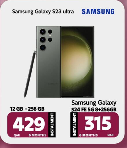 SAMSUNG S23 available at iCONNECT  in Qatar - Doha