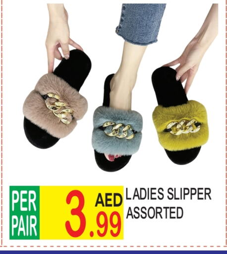 available at دريم لاند in الإمارات العربية المتحدة , الامارات - دبي