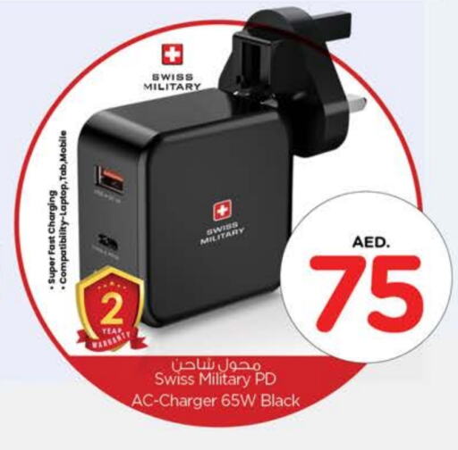 Charger available at Nesto Hypermarket in UAE - Dubai