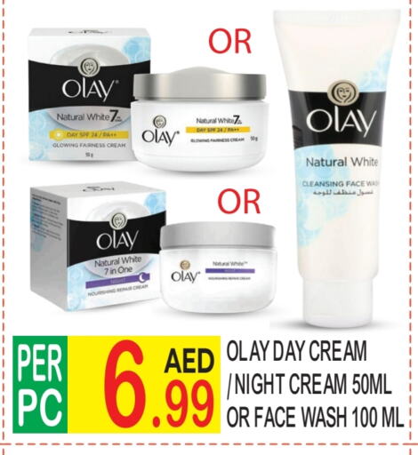 OLAY Face Cream available at Dream Land in UAE - Dubai