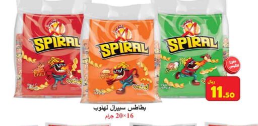 available at  Ali Sweets And Food in KSA, Saudi Arabia, Saudi - Al Hasa