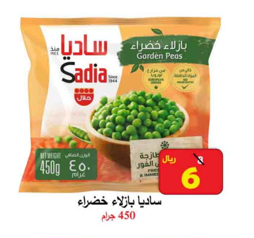 SADIA available at  Ali Sweets And Food in KSA, Saudi Arabia, Saudi - Al Hasa