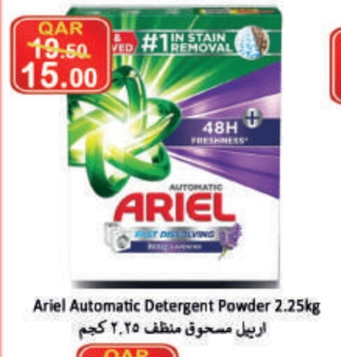 ARIEL Detergent available at  Great Hypermarket in Qatar - Al Khor