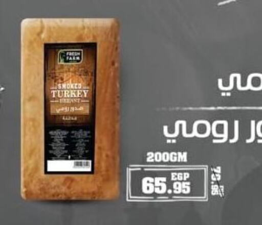 available at سبينس in Egypt - القاهرة