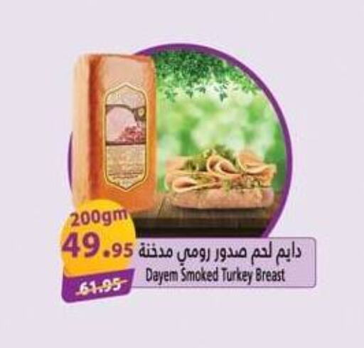 صدور دجاج available at سبينس in Egypt - القاهرة