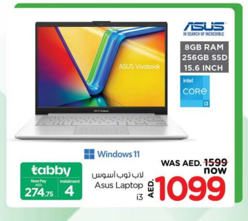 ASUS Laptop available at Nesto Hypermarket in UAE - Sharjah / Ajman