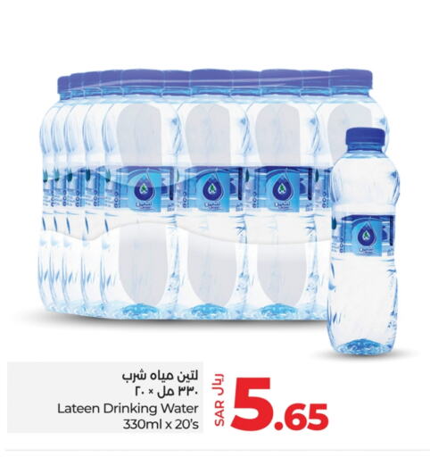 available at LULU Hypermarket in KSA, Saudi Arabia, Saudi - Jeddah