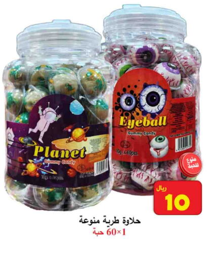 available at  Ali Sweets And Food in KSA, Saudi Arabia, Saudi - Al Hasa