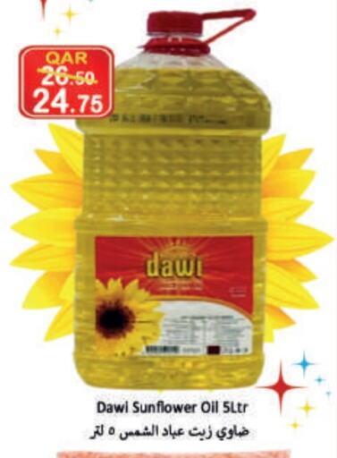 Sunflower Oil available at  Great Hypermarket in Qatar - Doha