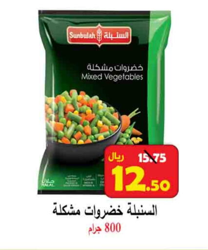 available at  Ali Sweets And Food in KSA, Saudi Arabia, Saudi - Al Hasa