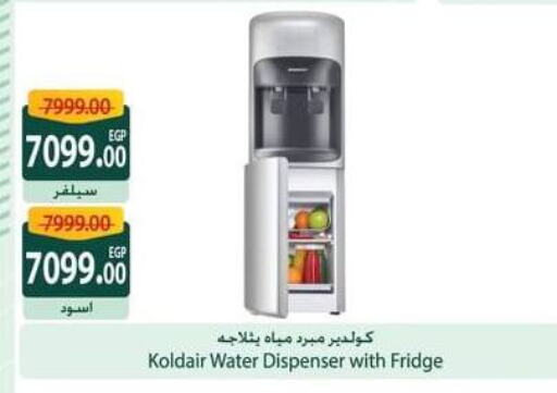 Water Dispenser available at Spinneys  in Egypt - Cairo