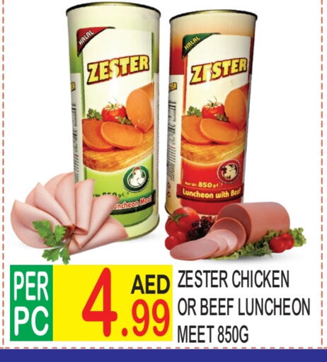 Beef available at Dream Land in UAE - Dubai