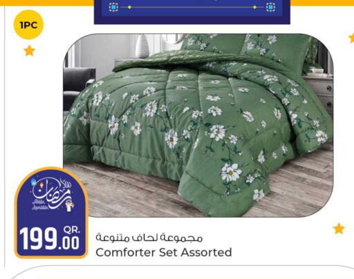 available at روابي هايبرماركت in قطر - الدوحة