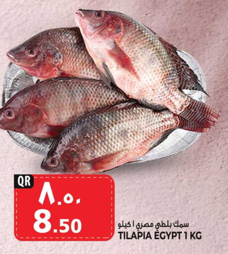 available at Marza Hypermarket in Qatar - Doha