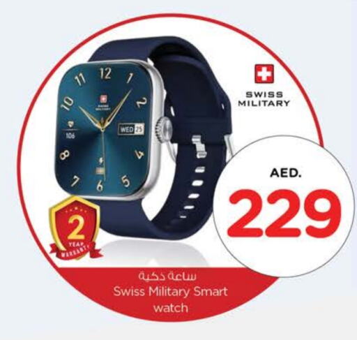 available at Nesto Hypermarket in UAE - Fujairah