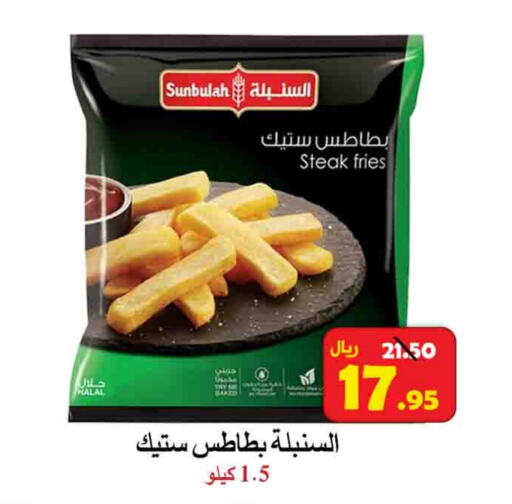 available at  Ali Sweets And Food in KSA, Saudi Arabia, Saudi - Al Hasa