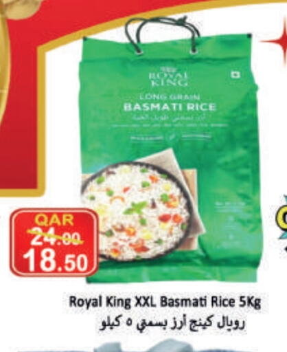 Basmati / Biryani Rice available at  Great Hypermarket in Qatar - Al Daayen