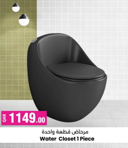 available at أنصار جاليري in قطر - الدوحة