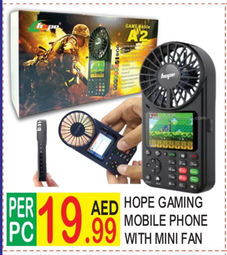 available at Dream Land in UAE - Dubai