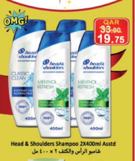 HEAD & SHOULDERS Shampoo / Conditioner available at  Great Hypermarket in Qatar - Doha