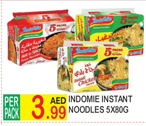 INDOMIE Noodles available at Dream Land in UAE - Dubai