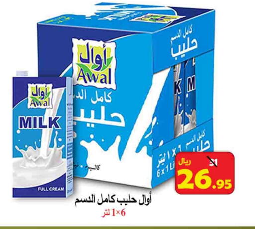 أوال أرز لزج available at شركة محمد فهد العلي وشركاؤه in مملكة العربية السعودية, السعودية, سعودية - الأحساء‎