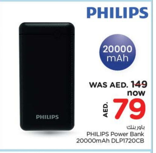 PHILIPS Powerbank available at Nesto Hypermarket in UAE - Fujairah