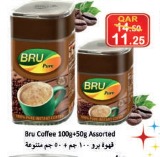 برو قهوة available at غريت هايبر ماركت in قطر - الضعاين