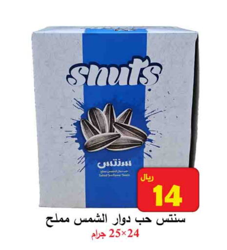 available at شركة محمد فهد العلي وشركاؤه in مملكة العربية السعودية, السعودية, سعودية - الأحساء‎