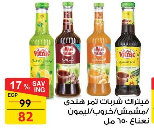 available at فتح الله in Egypt - القاهرة